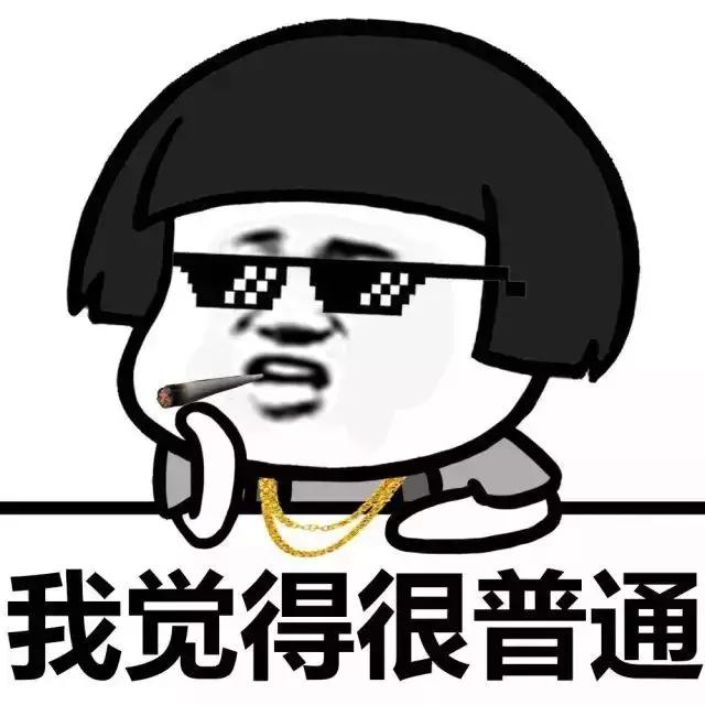 马云卸任阿里董事长,马云卸任阿里员工搞笑表演