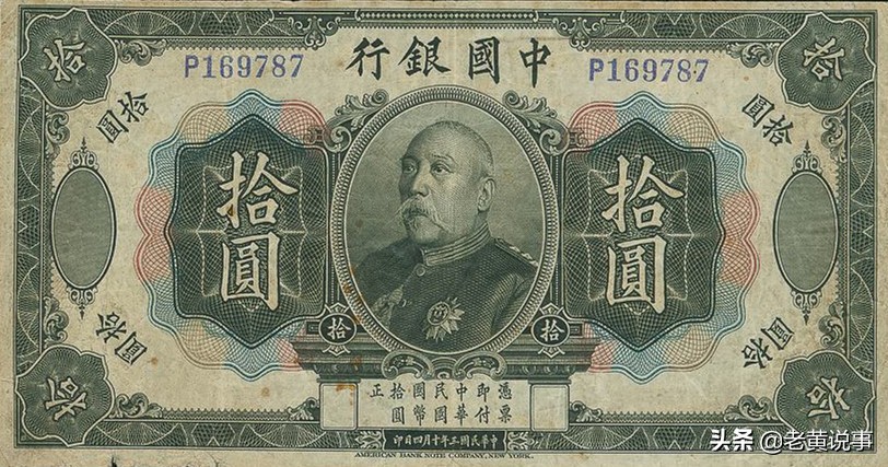 袁世凯只做了83天皇帝,为何能发行7亿多枚袁大头?流通半世纪?