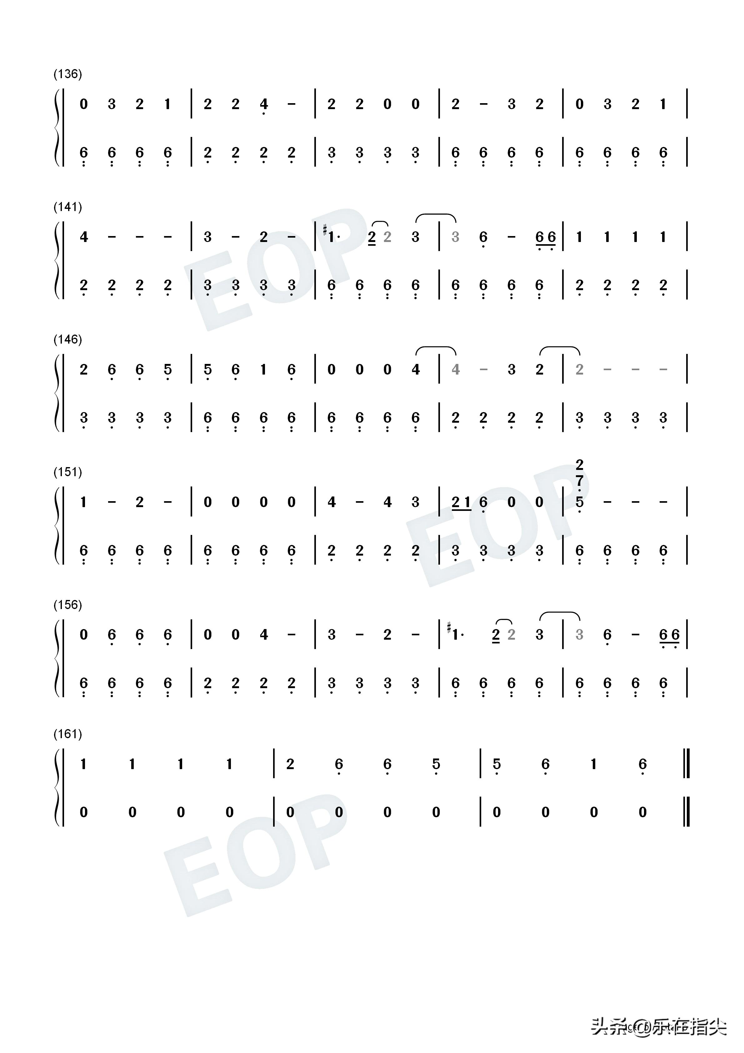 魔发精灵2theotherside简谱,魔发精灵2世界之旅5