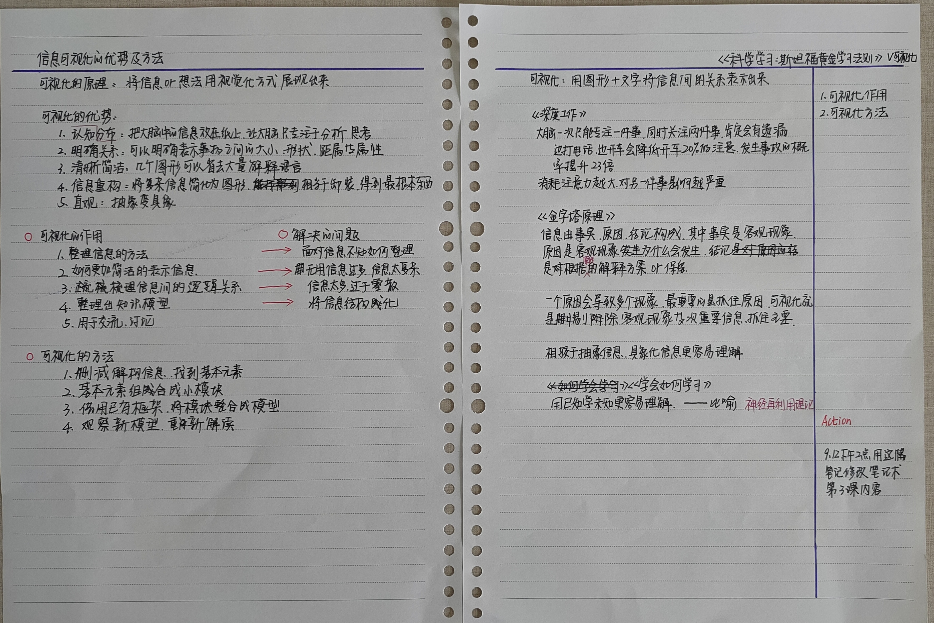 知识为什么不能通俗易懂,知识并不能精确地概括世界的法则