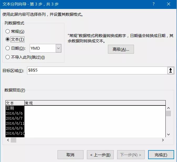 8个冷门却实用的图表细节,4个实用图表