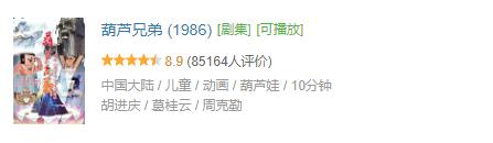 3.4到9.7的神剧,从未见过的中国电视剧