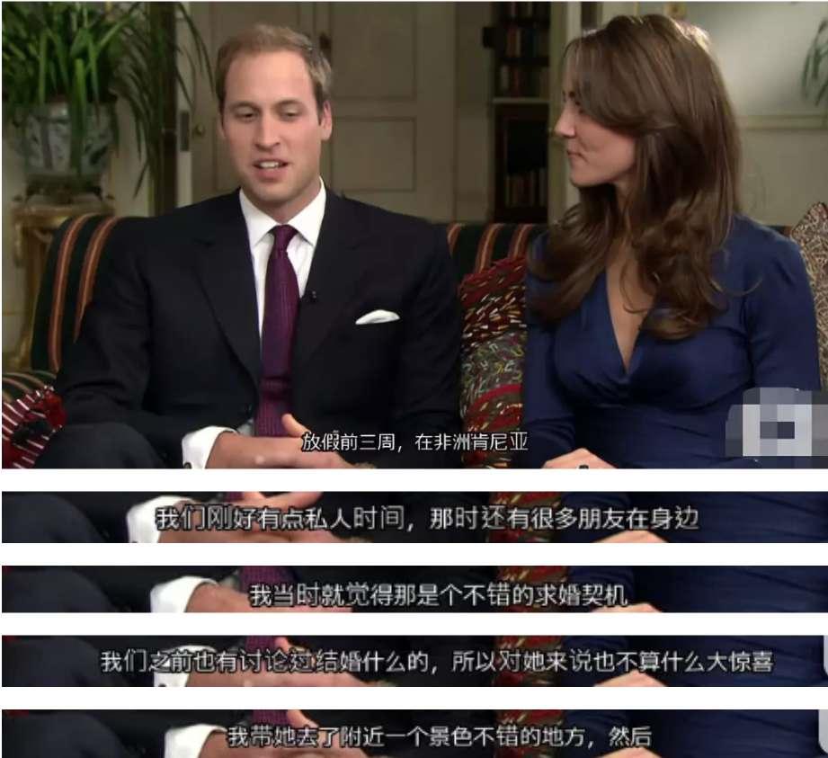 威廉王子凯特王妃私下恩爱,凯特王妃和威廉王子私下关系好吗