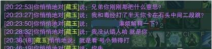 看到队友装分小就直接挂机，剑三竞技场风气什么时候变成这样了？