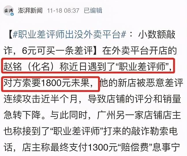 骂人不带脏字的最高境界，都在大众点评的差评区里