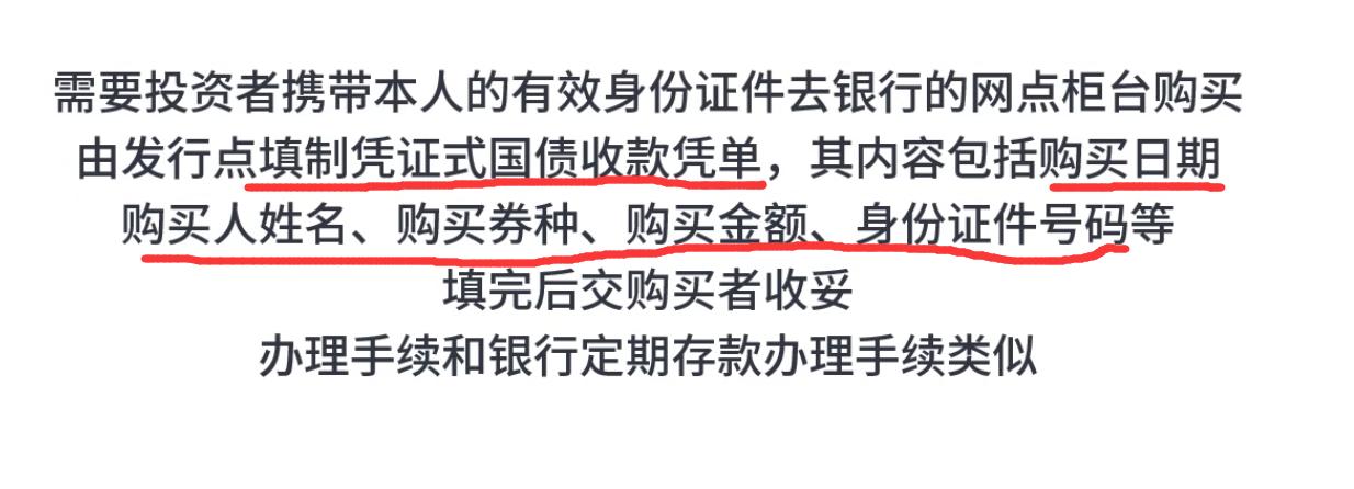 买国债就是让老百姓花钱买国债吗,老百姓买不到国债如何去买国债
