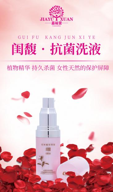 女士日常洗液哪种最好,女性洗液选购注意事项有哪些