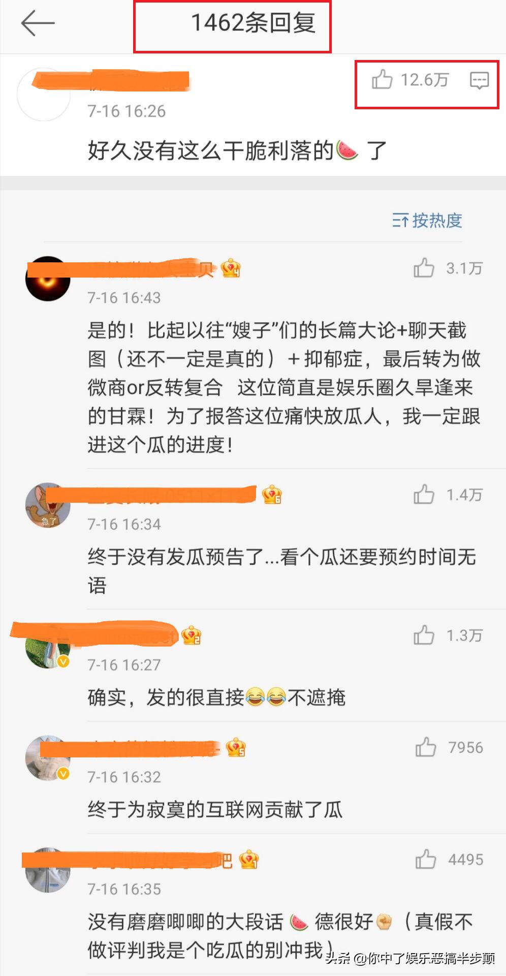 网友晒视频照片爆料华晨宇劈腿整容，华晨宇回应：将取证追责