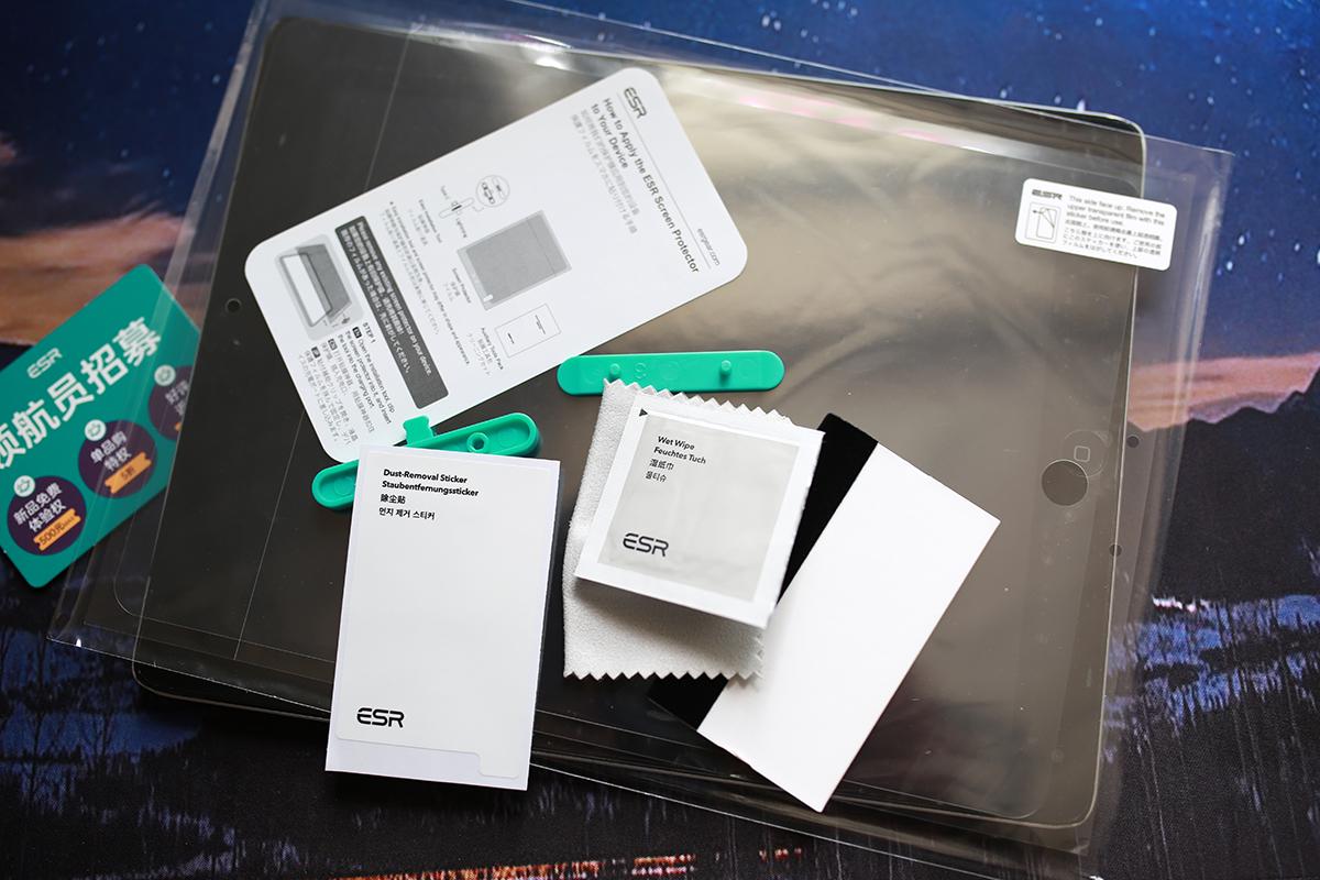 ipad保护套磁吸保护套测评,亿色iPad保护壳盲盒