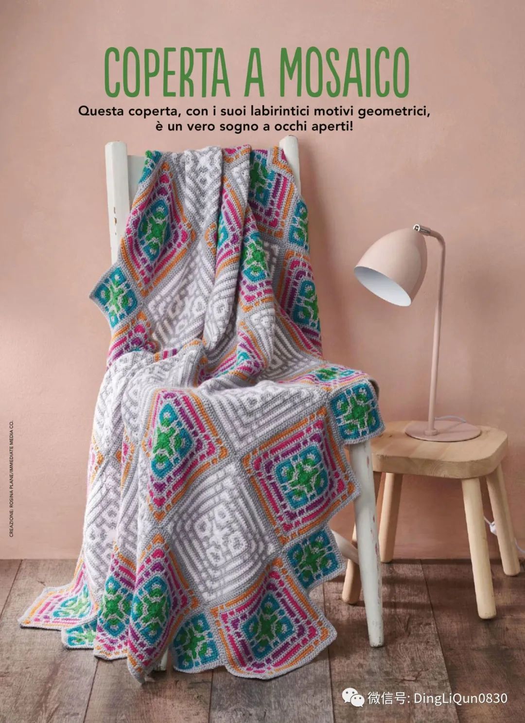 祖母格编织的衣服,针织花朵祖母格