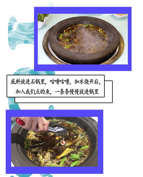 独特“草帽锅盖”新品来袭!钳鱼、黄辣丁分分钟钟跳跃在你舌尖