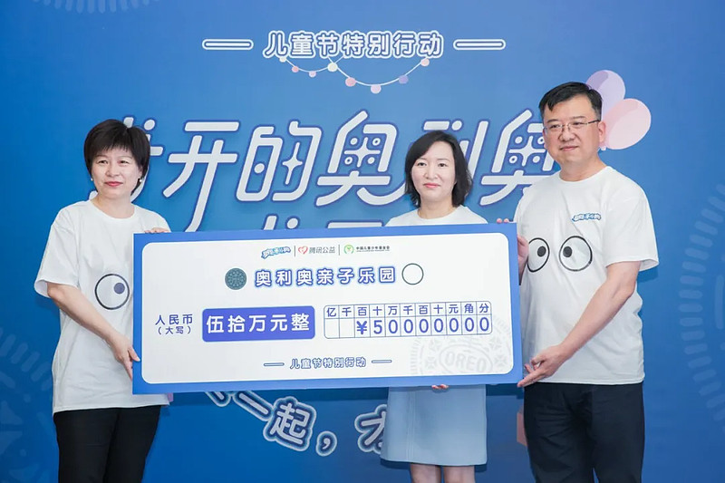 如何传递品牌精神，奥利奥为爱发声