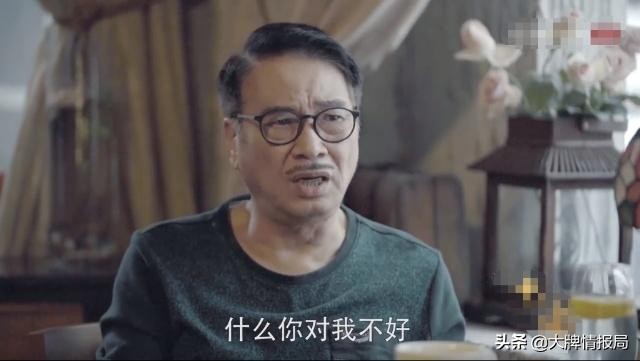 他自称红过周杰伦帅过周润发，也曾落魄潦倒，一辈子做到黄金配角