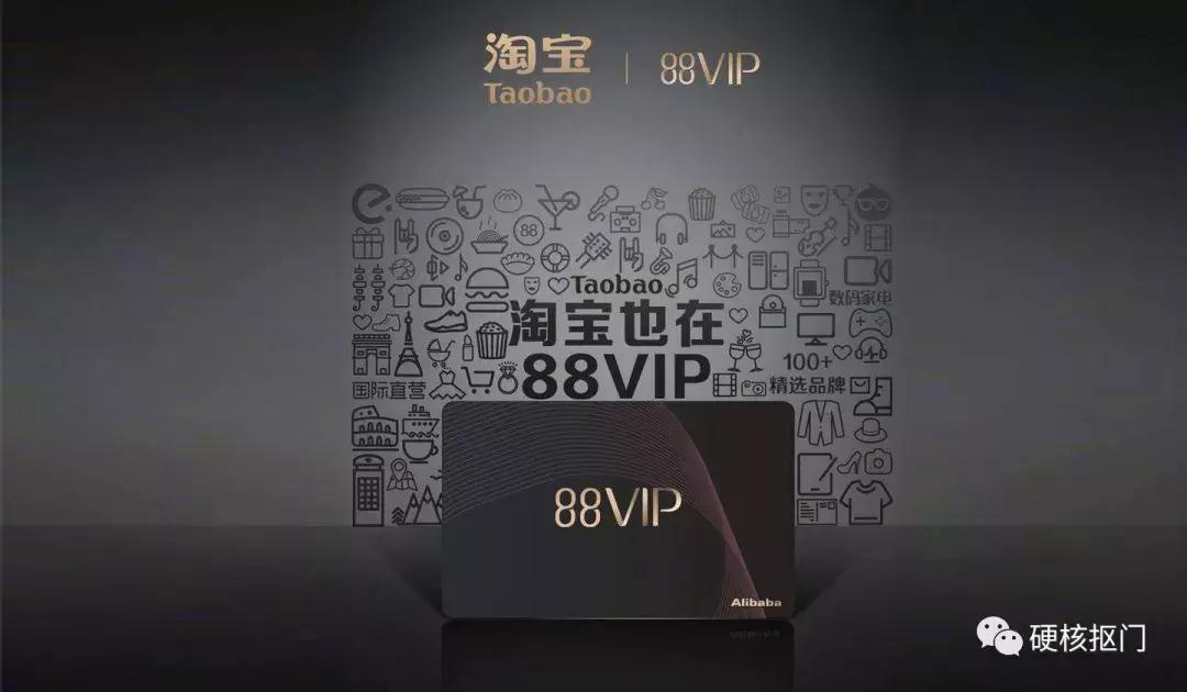 省钱｜详解各大电商平台会员优劣，买88VIP还是京东PLUS一目了然