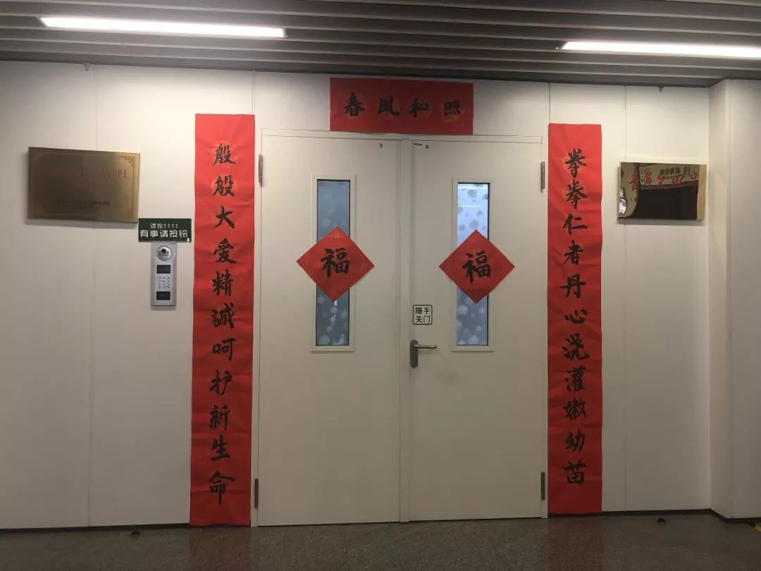 财源滚滚随春到春联怎么贴,春联福气满满财源滚滚