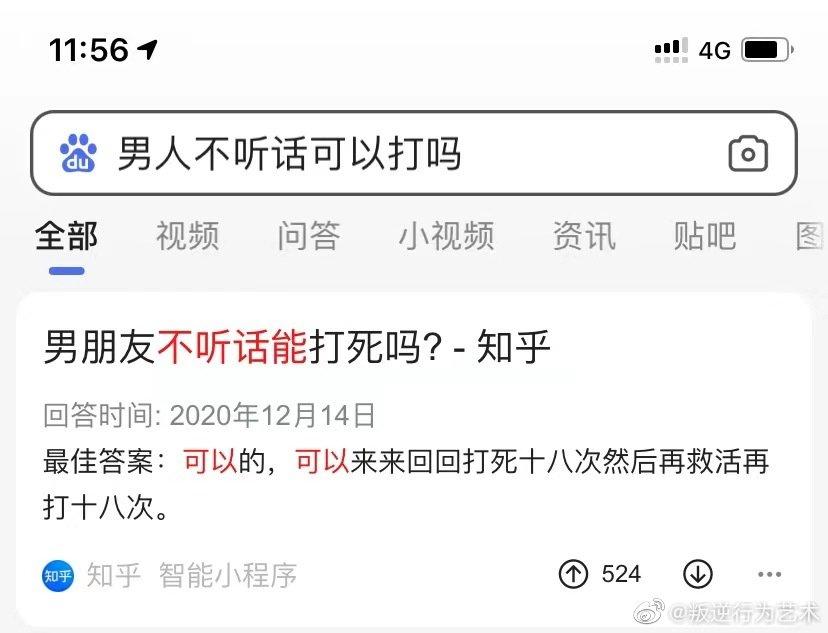 每日一趣：捡到陌生鸟的正确操作，网友评论可以说是总结很到位了