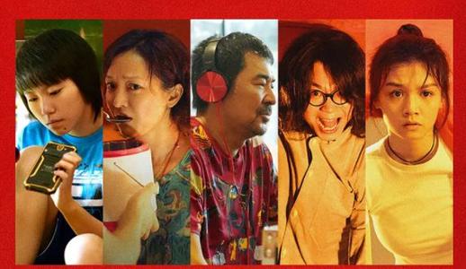 陈建斌谈第十一回,陈建斌第十一回表达什么