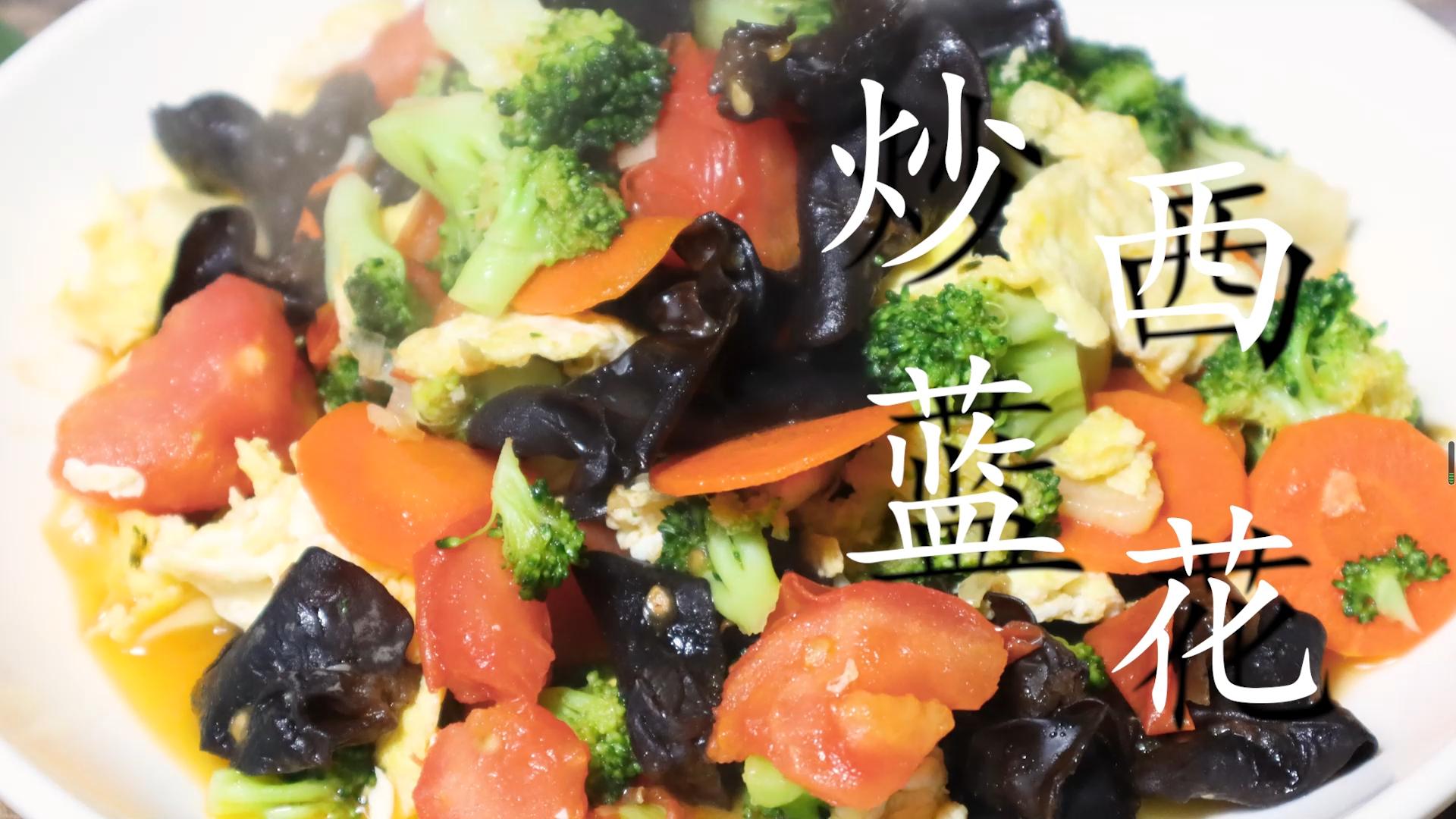 炒西兰花要焯水还是直接炒,炒西兰花切记别焯水和直接炒了