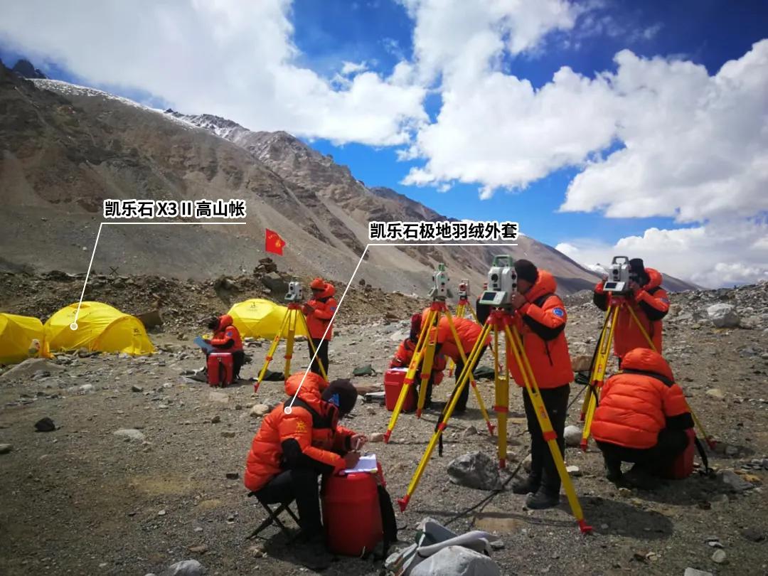 跑向沙9|国测队登顶背后的装备力量——凯乐石