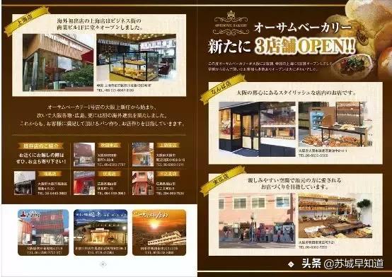 这家日式面包店可以这么有格调,超级种草的一家日式面包店