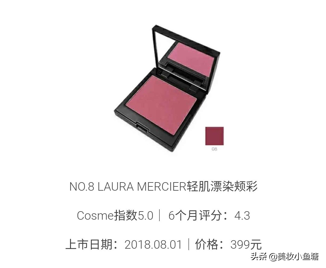 一个腮红就能搞定的妆容,超实用的腮红推荐女生图片