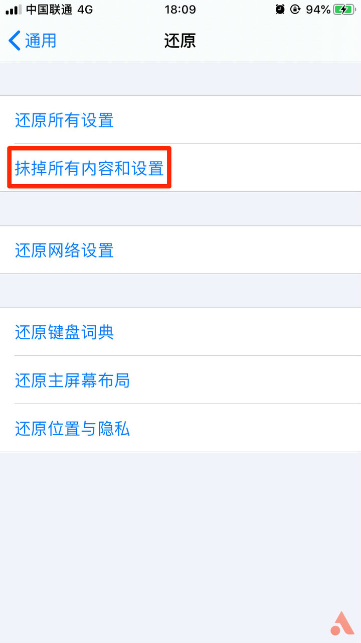 为什么到了今天，iPhone还是需要清内存