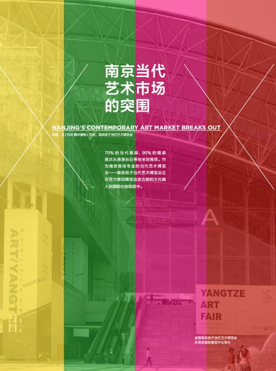 艺术杂志书刊推荐,艺术杂志推荐排行榜