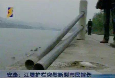 日常生活中经常被忽视的安全隐患,日常生活中容易被忽视的安全问题