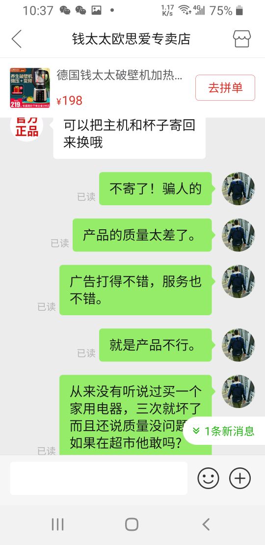 德国的七大品质,什么是德国品质