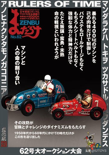 mandarake官网,mandarake的杂志