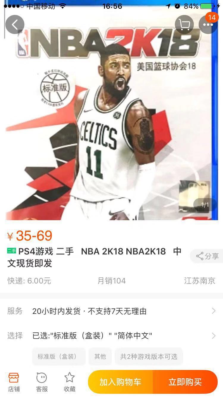 盘点无良的游戏奸商,盘点那些良心的游戏商家