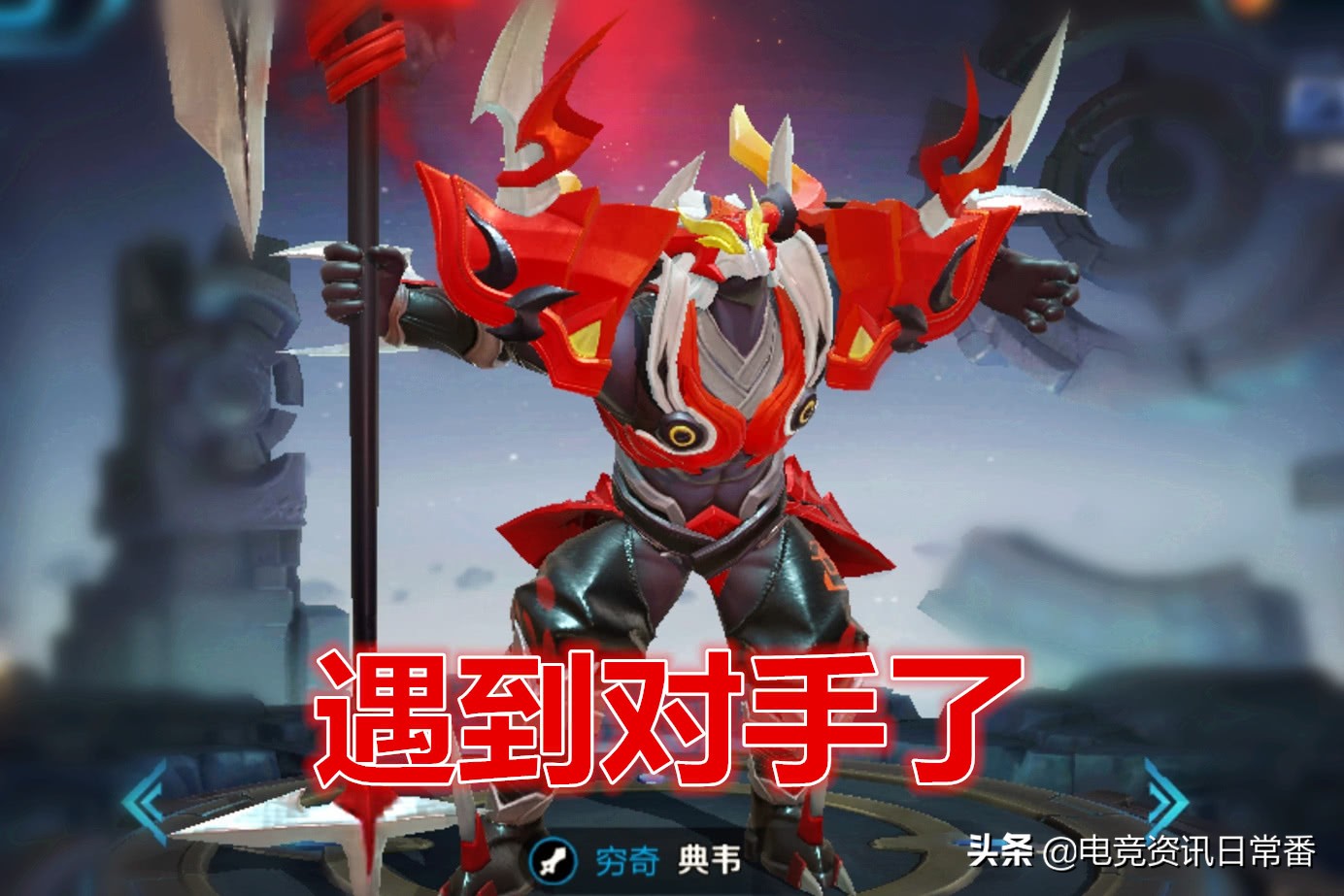 王者荣耀狄仁杰初见元芳,王者峡谷狄仁杰看见了大魔头