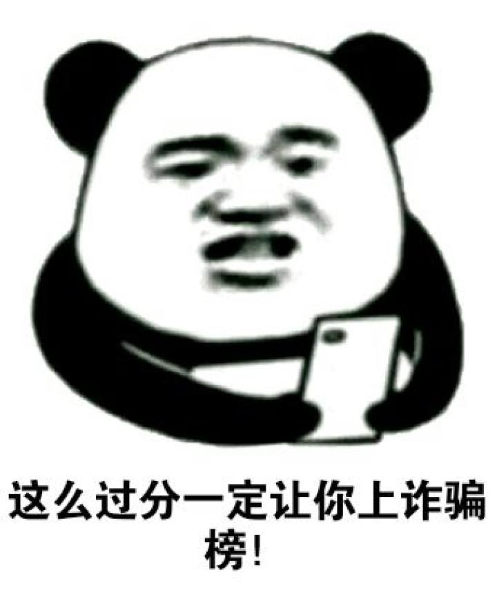 闲鱼手机交易防骗,闲鱼防骗指南