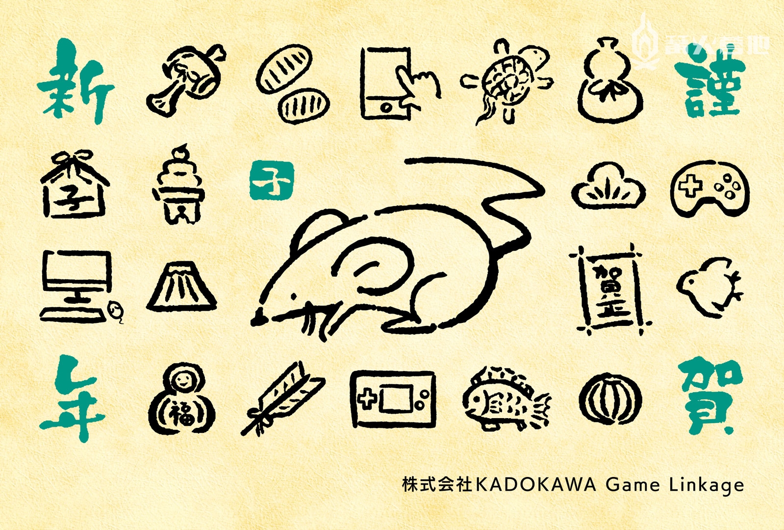 所有游戏的新年祝福,各大游戏贺年图