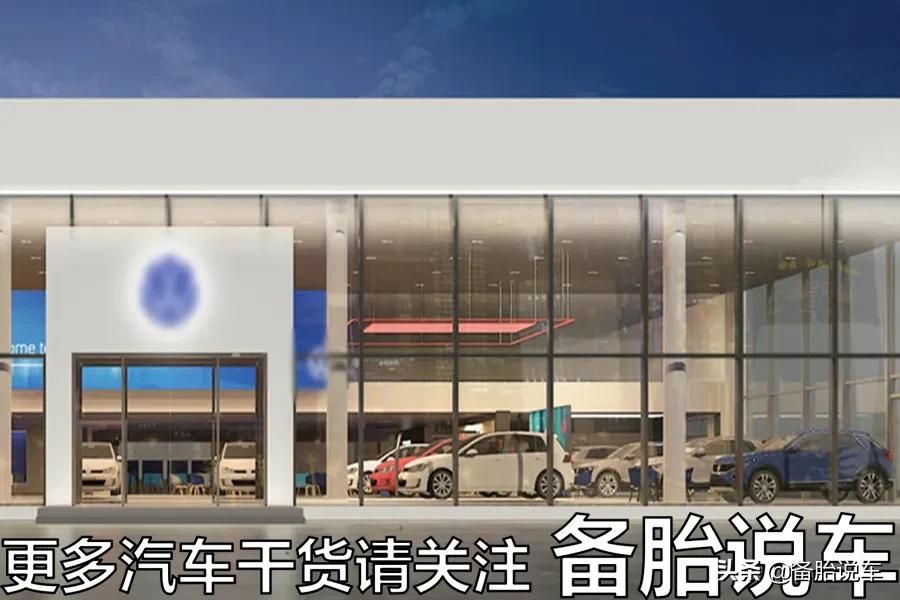 买车到底应该去4S店还是汽贸?