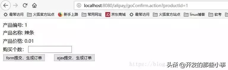 ssm框架支付功能,ssm实现网页扫码支付