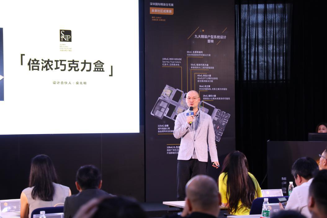 2022深圳国际精装住宅展,一出好戏深圳首映礼