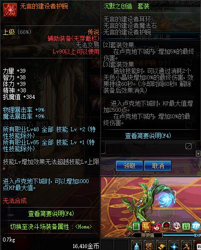 dnf春节礼包2023装扮外观金色,dnf2019年春节礼包值不值得购买