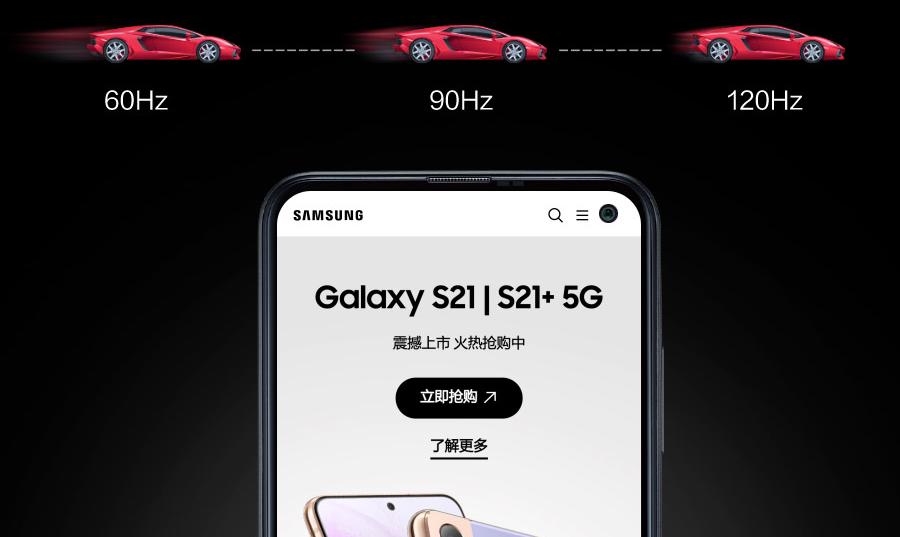 三星发布价为1999的手机,三星曲面屏性价比机皇