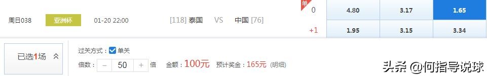 泰国vs韩国竞彩赔率表,2022年1月26日nba篮球竞彩推荐