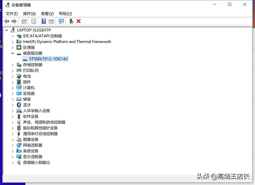 硬盘如何分区如何扩大c盘,怎样让磁盘c空间变大