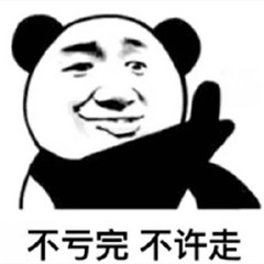 什么样的股票是好股票,真正的好股票怎么判断好坏