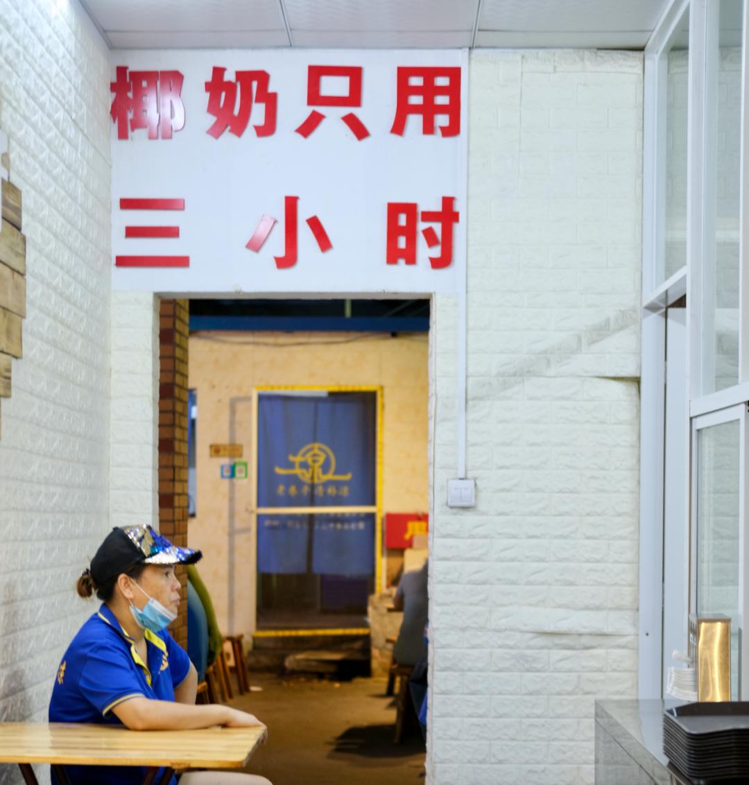 顿顿人均50以下,我在海口吃出了满满的幸福感