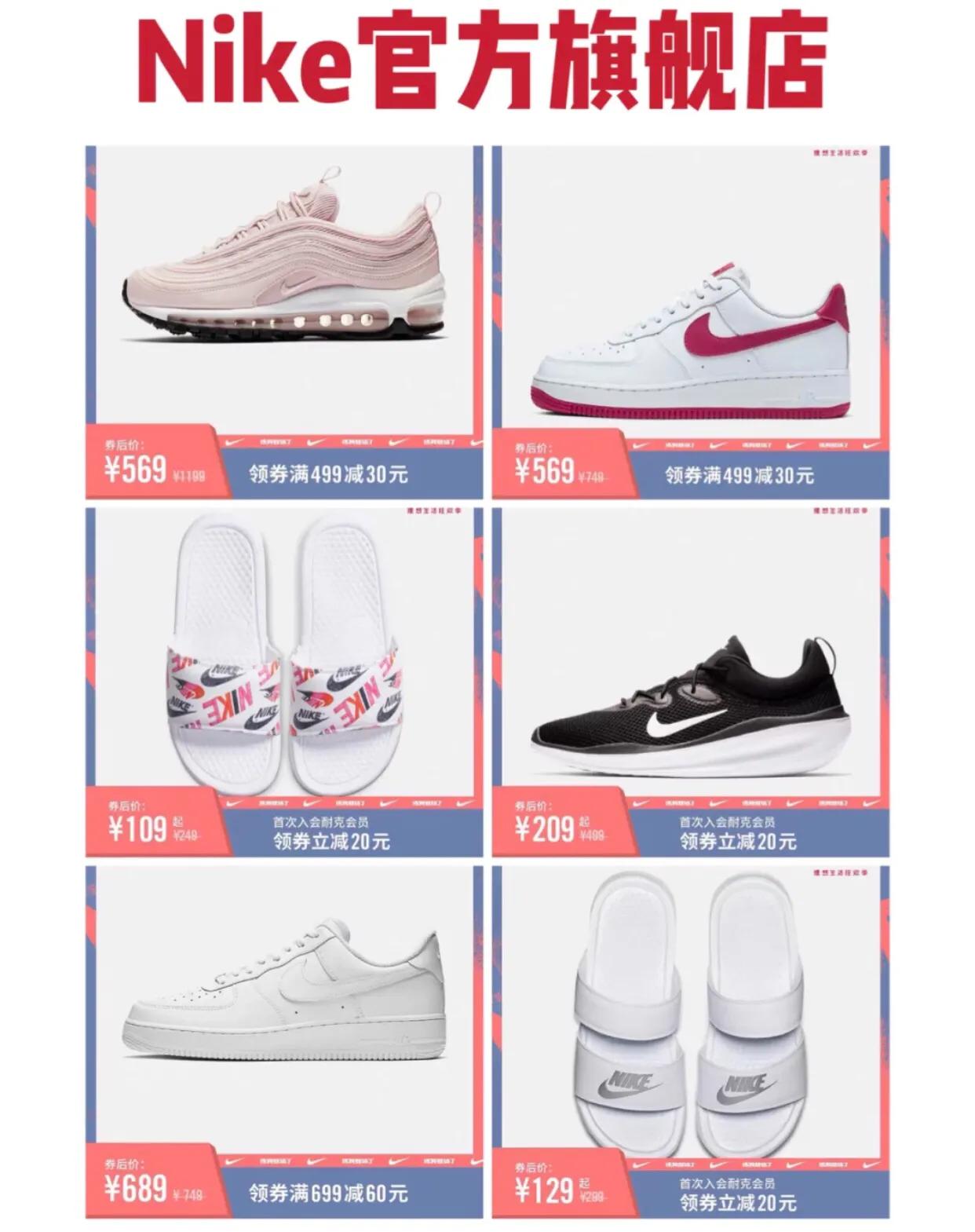 199元耐克阿迪,618阿迪耐克推荐