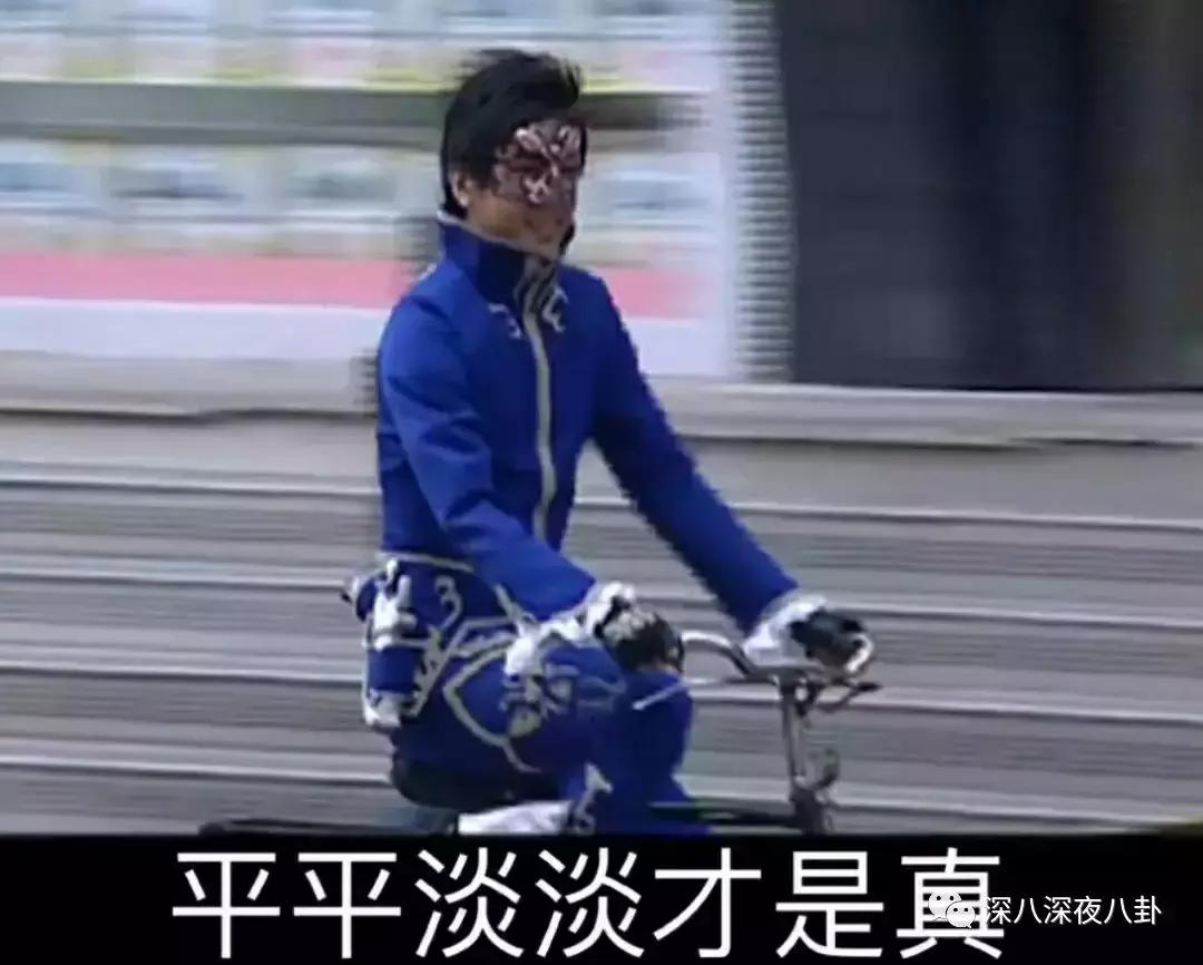 白敬亭蹭铁哥热度,林更新蹭苏翊鸣热度