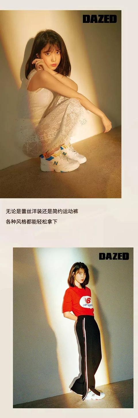 newbalance老爹鞋iu同款,newbalanceiu同款鞋