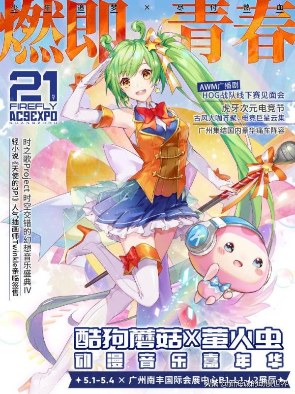 安利博览会,安利活动现场