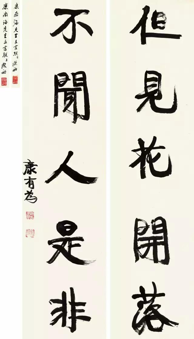 民国书法五大流派,民国五大书法