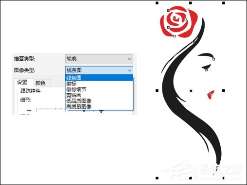 adobephotoshop图像处理填充,photoshop如何实现位图转为矢量图