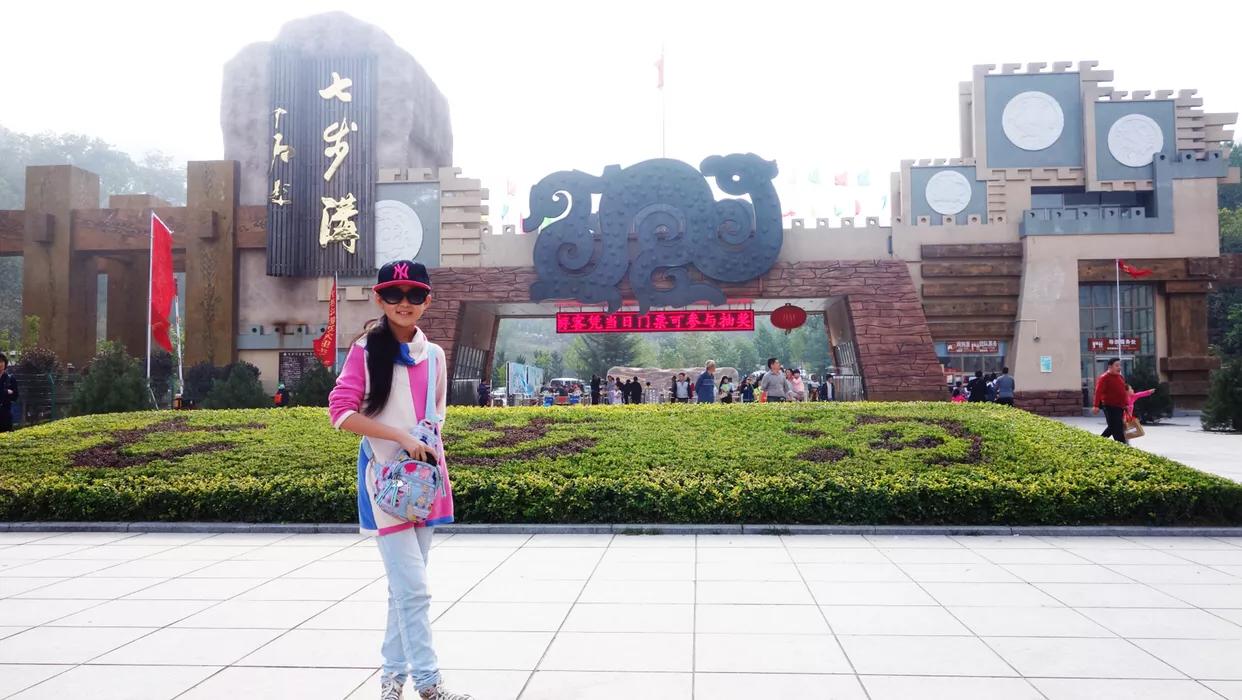 邯郸七步沟景区好玩吗多少钱,邯郸东太行七步沟景区的全景